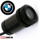   Автомобильный врезной проектор BMW Small